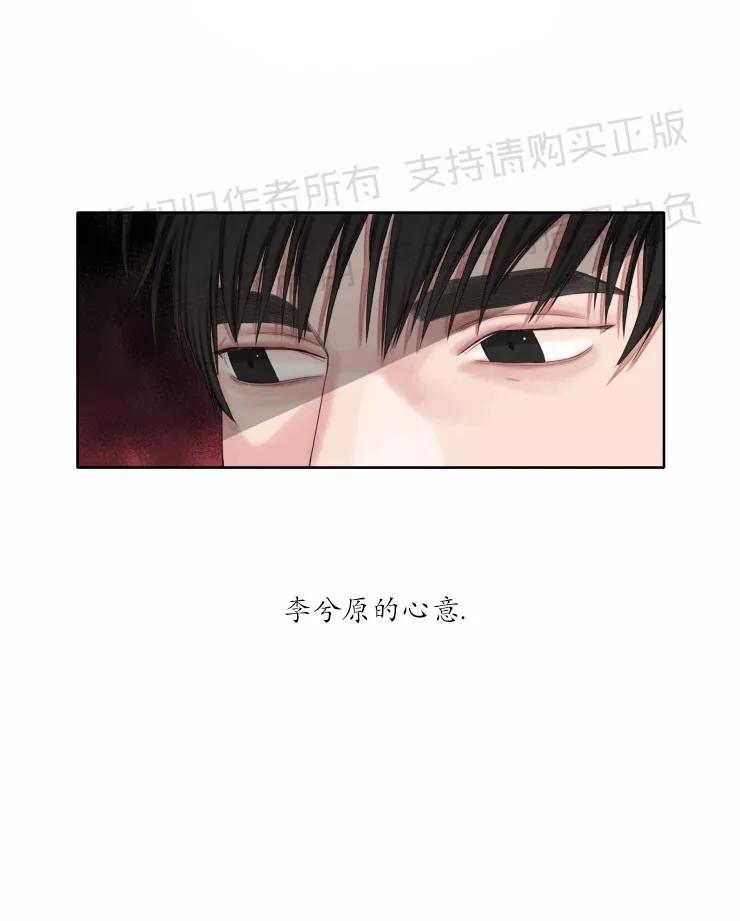 《他的取向》漫画最新章节 第24话 免费下拉式在线观看章节第【20】张图片