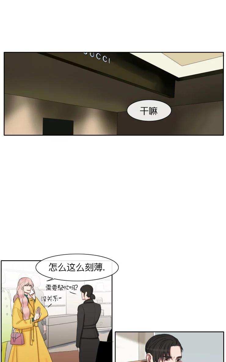 《他的取向》漫画最新章节 第24话 免费下拉式在线观看章节第【35】张图片