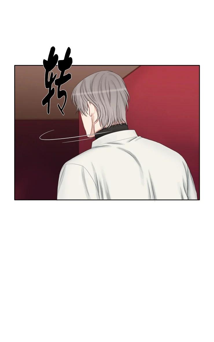 《他的取向》漫画最新章节 第24话 免费下拉式在线观看章节第【4】张图片