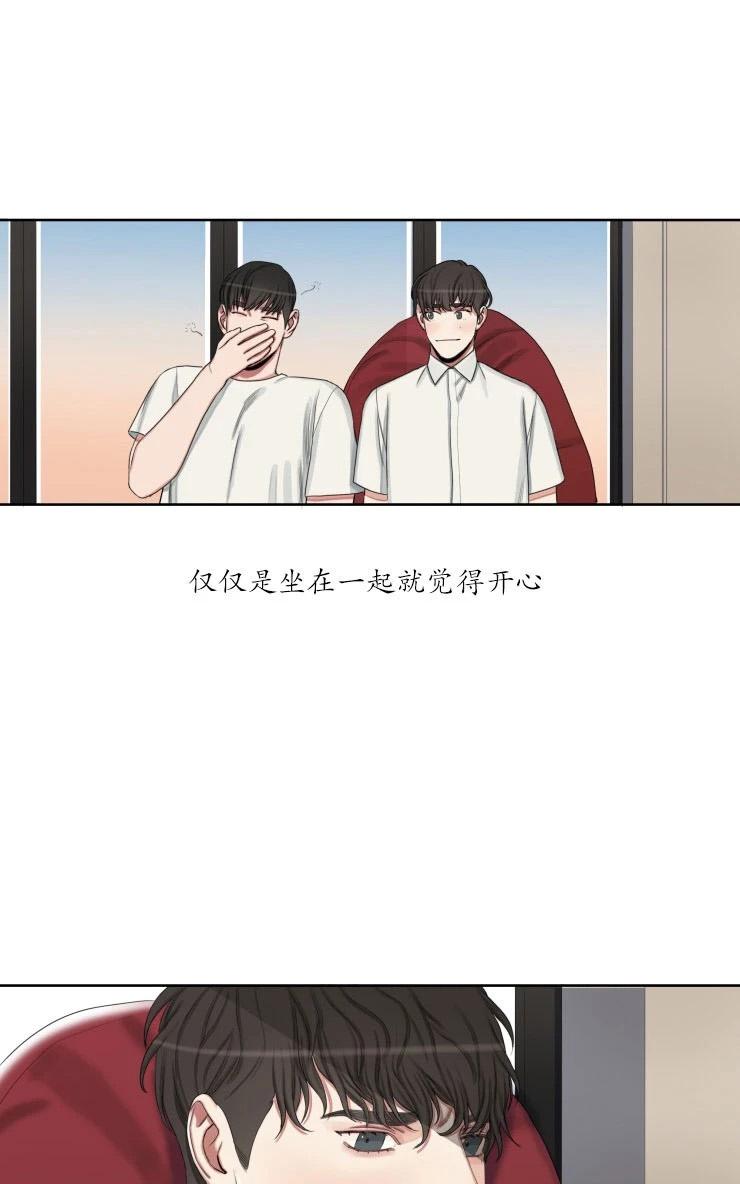 《他的取向》漫画最新章节 第25话 免费下拉式在线观看章节第【32】张图片