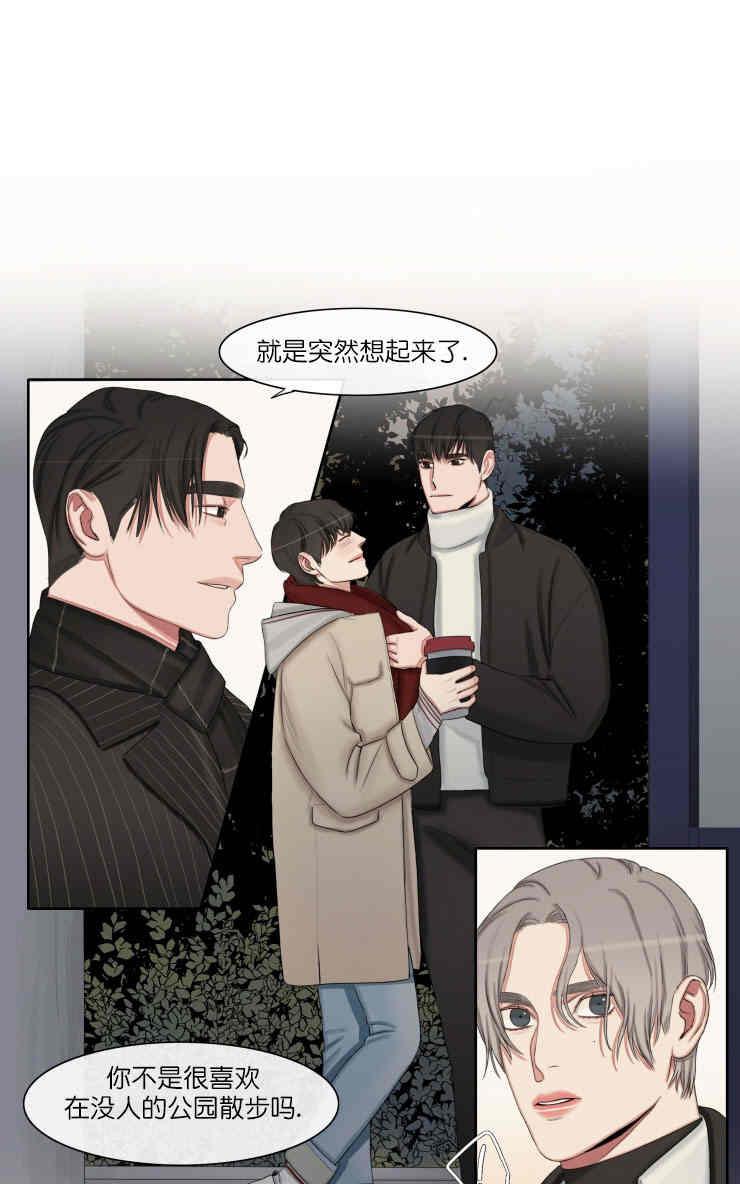 《他的取向》漫画最新章节 第26话 免费下拉式在线观看章节第【36】张图片