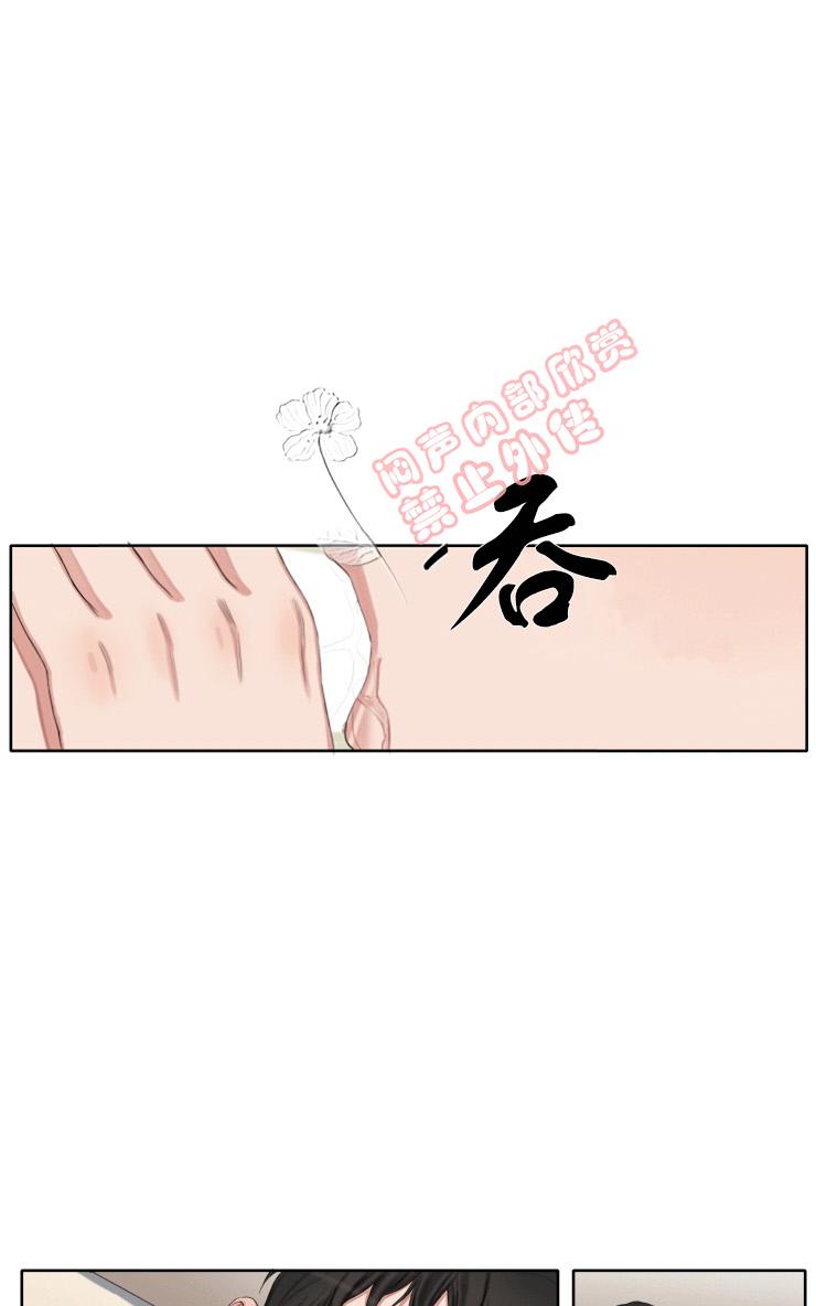 《他的取向》漫画最新章节 第27话 免费下拉式在线观看章节第【16】张图片