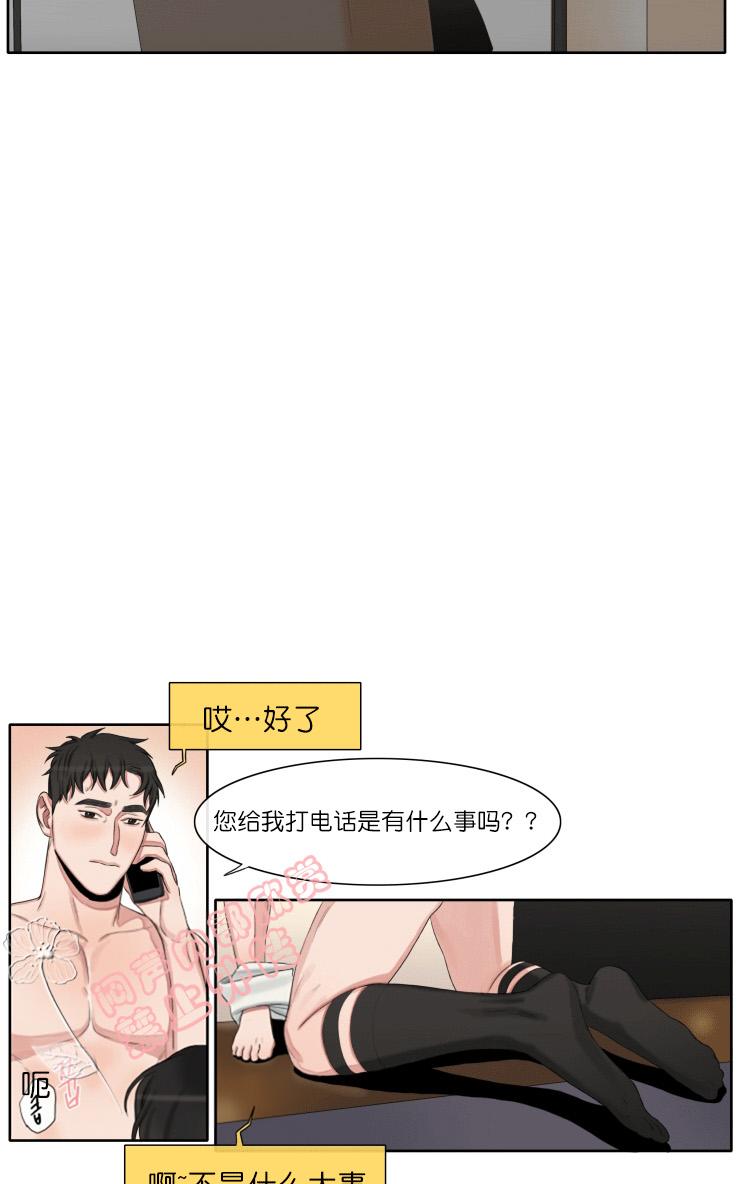 《他的取向》漫画最新章节 第27话 免费下拉式在线观看章节第【19】张图片