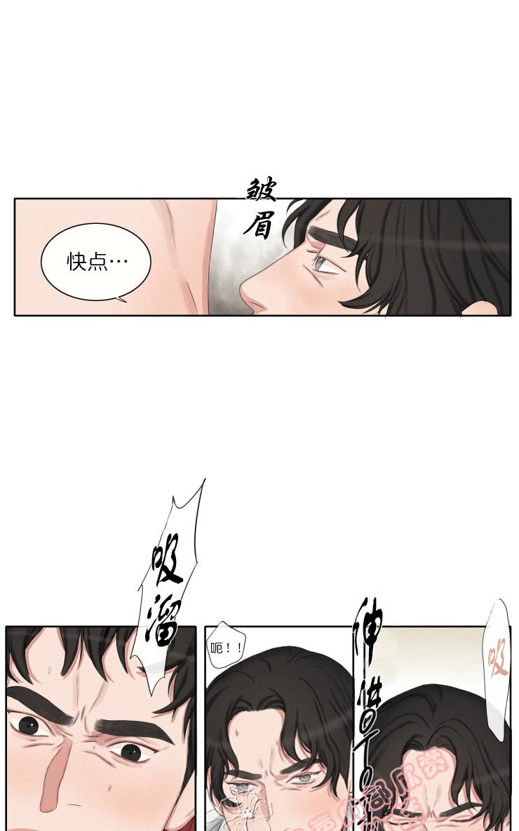 《他的取向》漫画最新章节 第27话 免费下拉式在线观看章节第【21】张图片