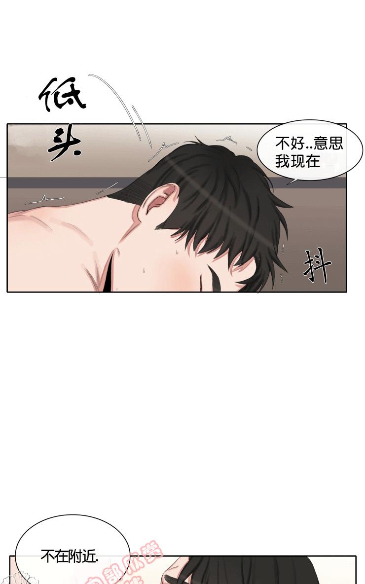 《他的取向》漫画最新章节 第27话 免费下拉式在线观看章节第【23】张图片