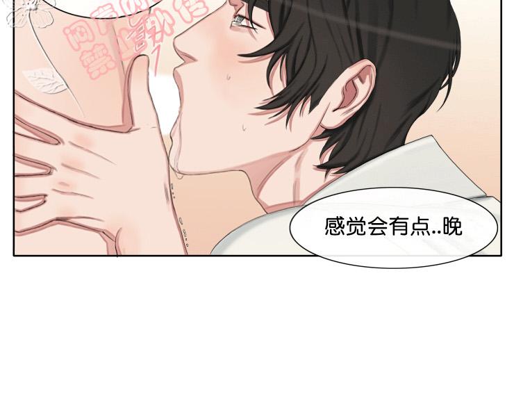 《他的取向》漫画最新章节 第27话 免费下拉式在线观看章节第【24】张图片