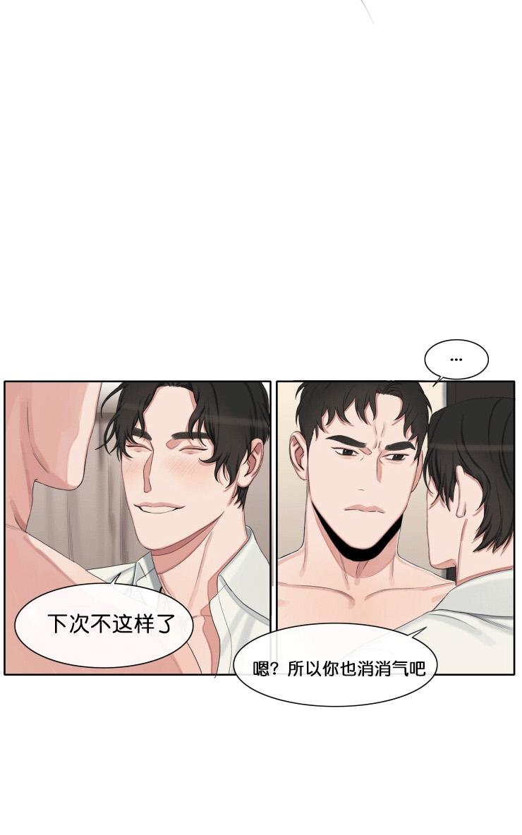 《他的取向》漫画最新章节 第27话 免费下拉式在线观看章节第【28】张图片