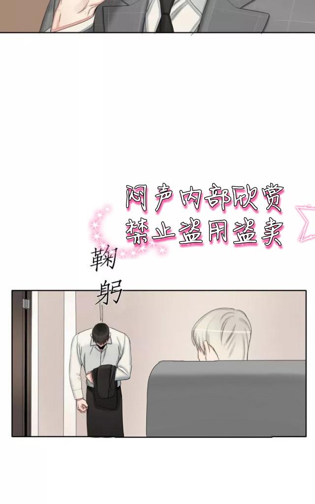 《他的取向》漫画最新章节 第28话 免费下拉式在线观看章节第【40】张图片