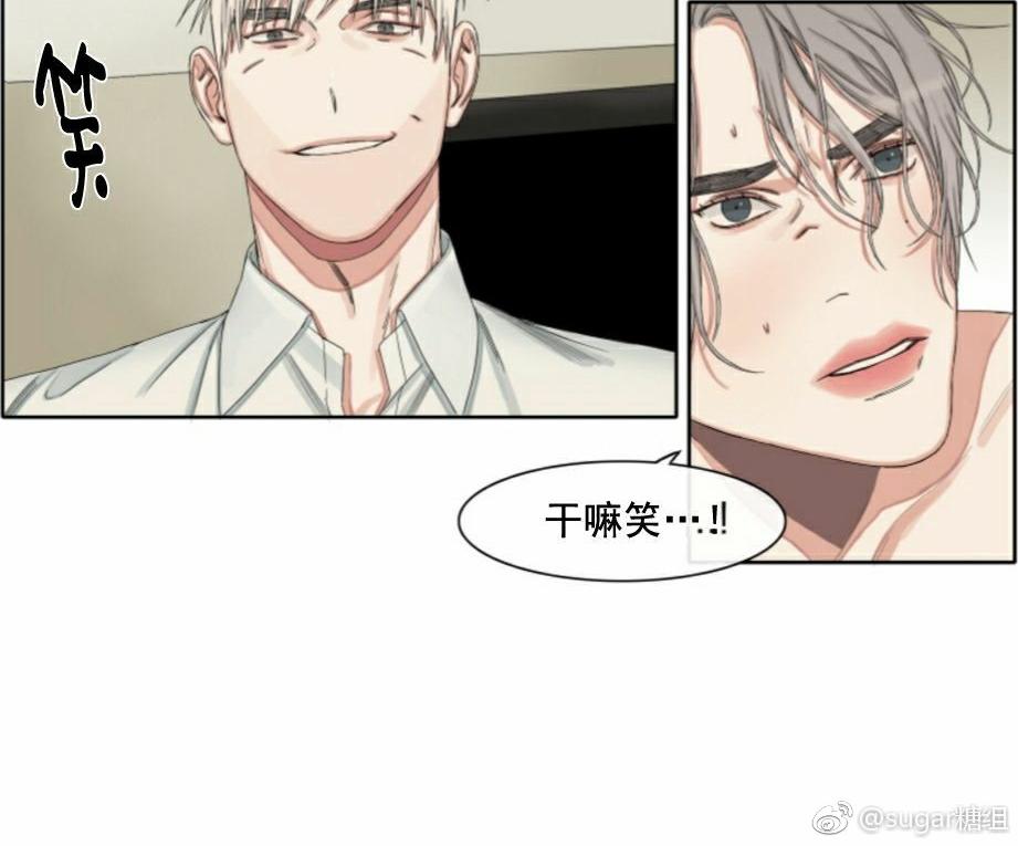 《他的取向》漫画最新章节 第29-31话 免费下拉式在线观看章节第【125】张图片