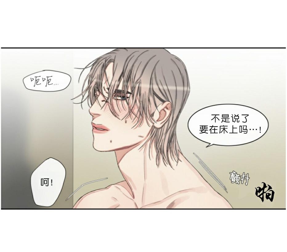 《他的取向》漫画最新章节 第32话 免费下拉式在线观看章节第【1】张图片