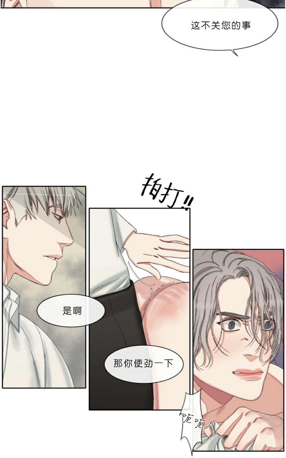 《他的取向》漫画最新章节 第32话 免费下拉式在线观看章节第【19】张图片