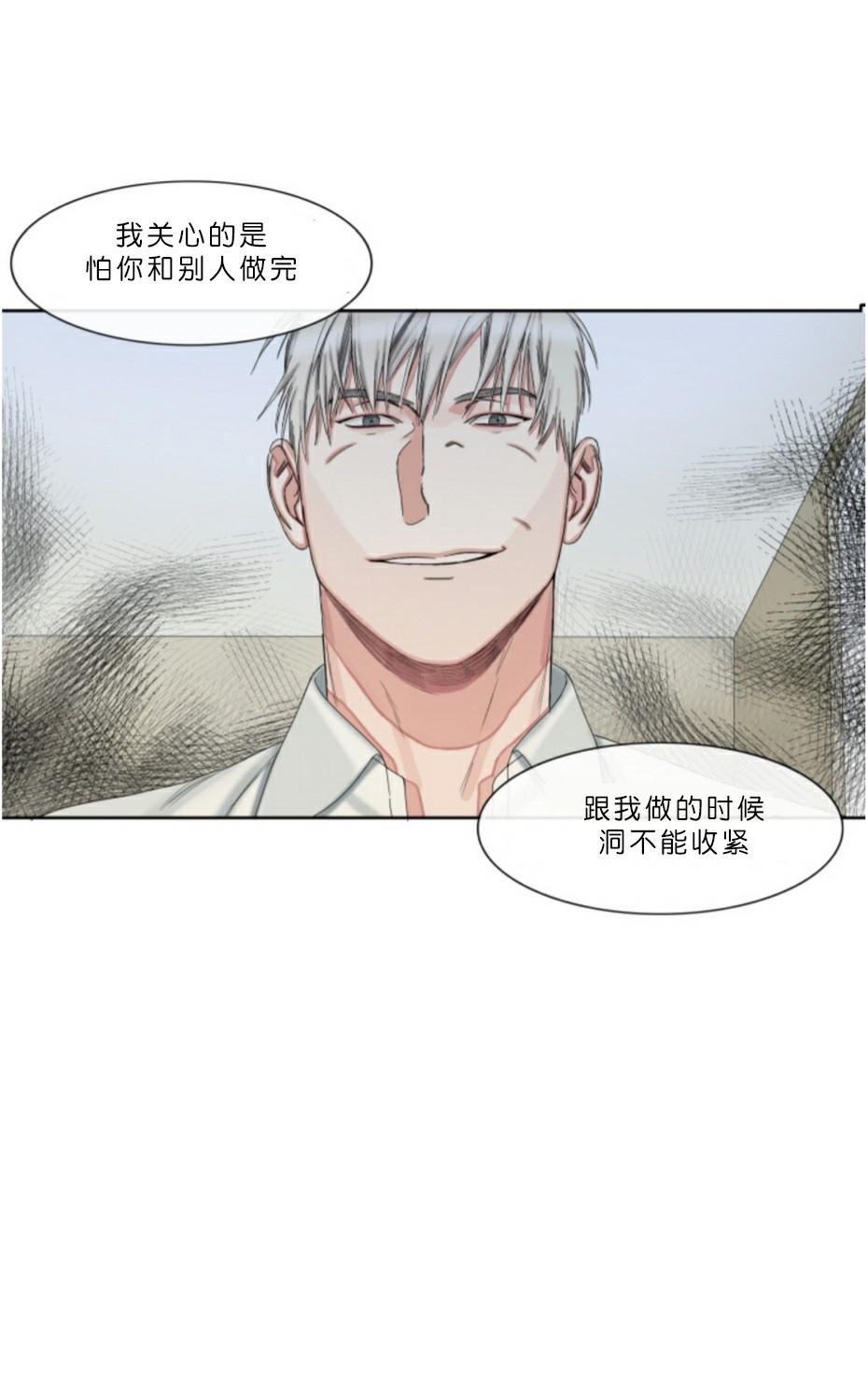 《他的取向》漫画最新章节 第32话 免费下拉式在线观看章节第【21】张图片