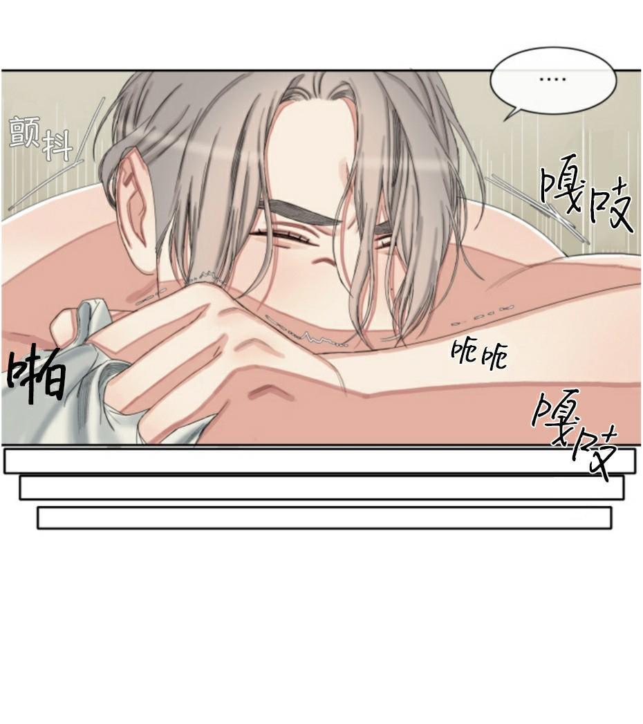 《他的取向》漫画最新章节 第32话 免费下拉式在线观看章节第【22】张图片