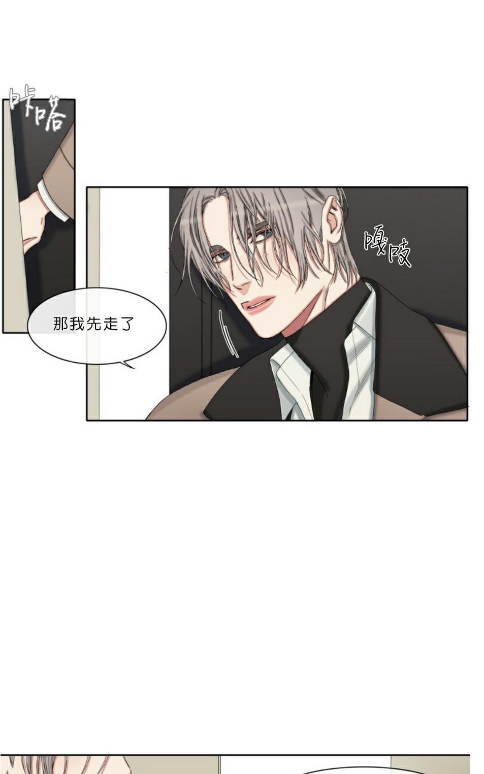 《他的取向》漫画最新章节 第32话 免费下拉式在线观看章节第【28】张图片