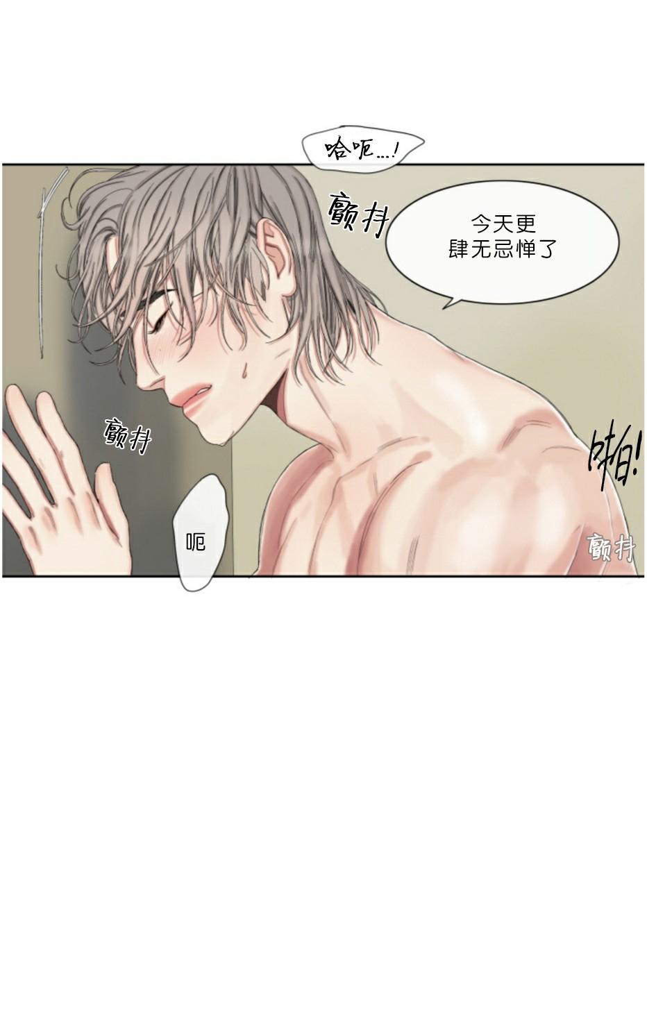 《他的取向》漫画最新章节 第32话 免费下拉式在线观看章节第【4】张图片