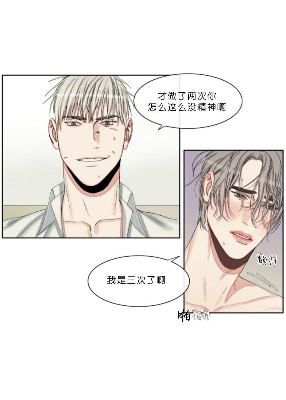 《他的取向》漫画最新章节 第32话 免费下拉式在线观看章节第【5】张图片