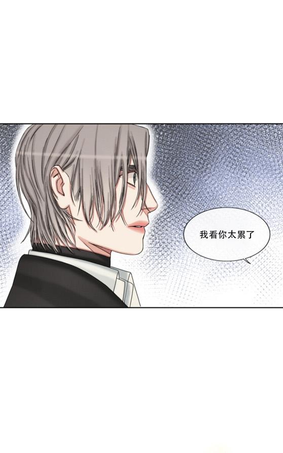 《他的取向》漫画最新章节 第33-39话 免费下拉式在线观看章节第【99】张图片