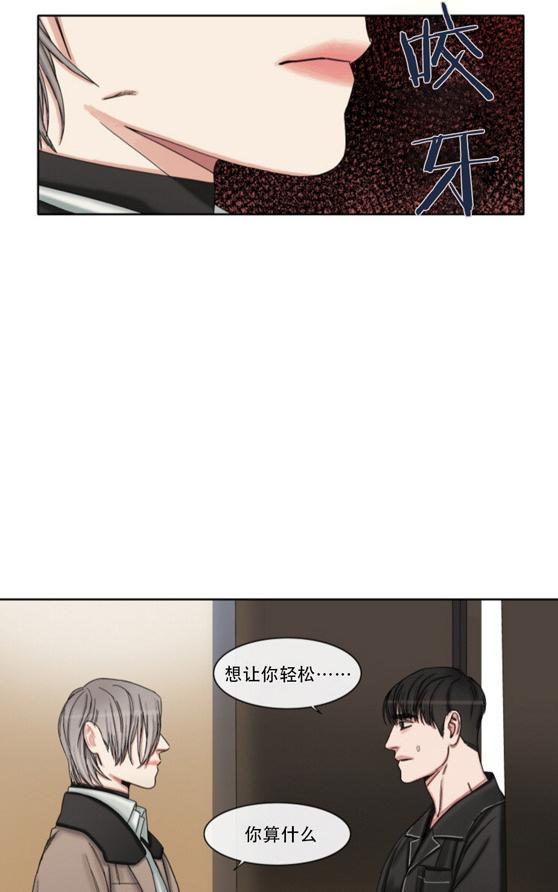 《他的取向》漫画最新章节 第33-39话 免费下拉式在线观看章节第【100】张图片