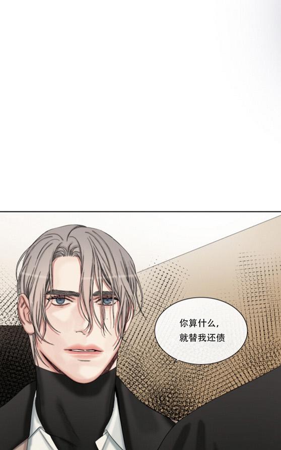 《他的取向》漫画最新章节 第33-39话 免费下拉式在线观看章节第【103】张图片