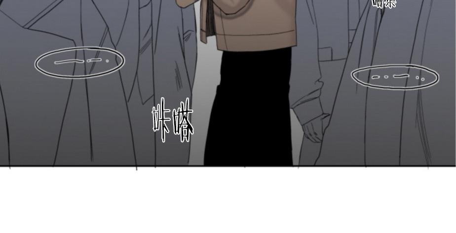 《他的取向》漫画最新章节 第33-39话 免费下拉式在线观看章节第【133】张图片