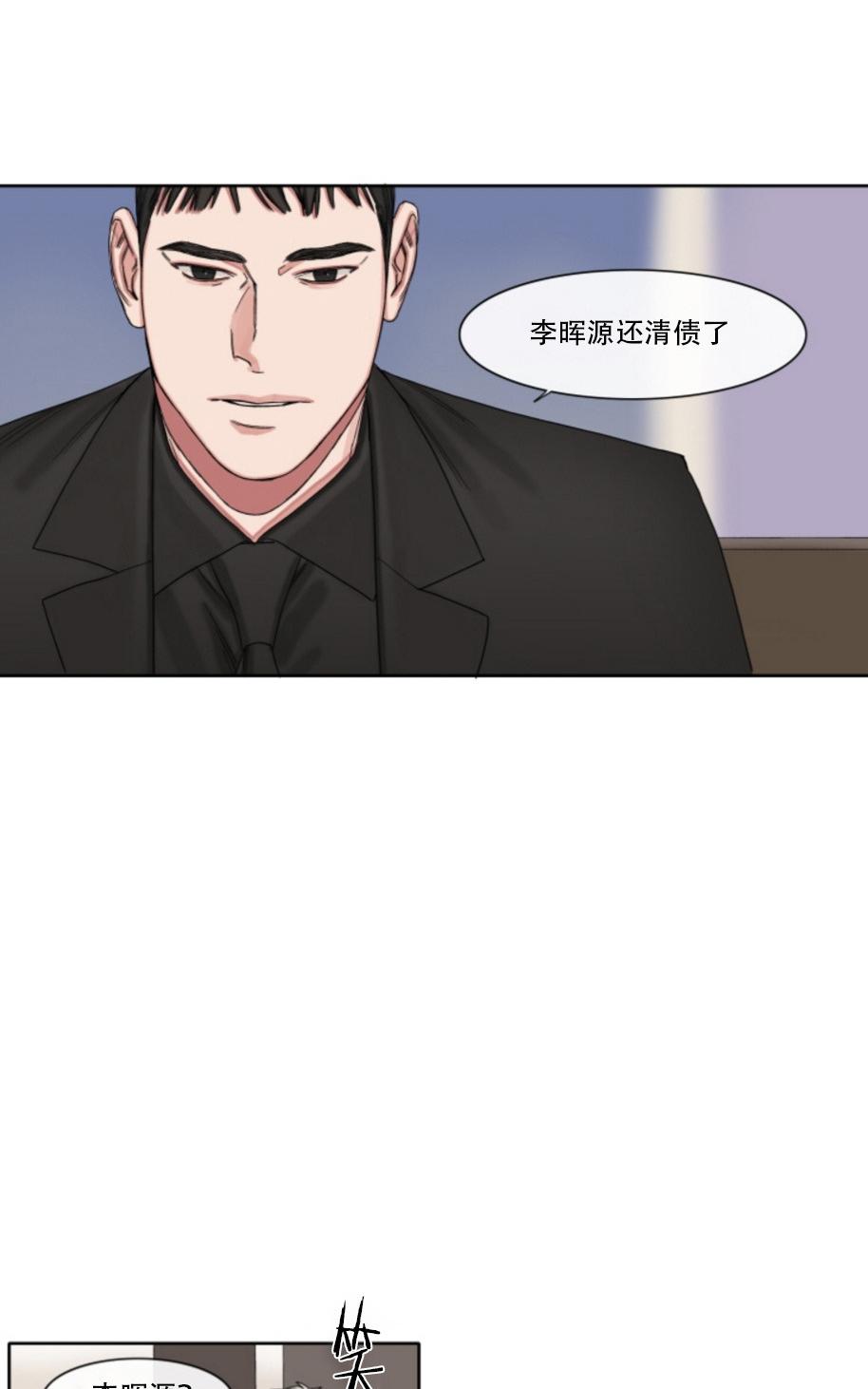 《他的取向》漫画最新章节 第33-39话 免费下拉式在线观看章节第【139】张图片