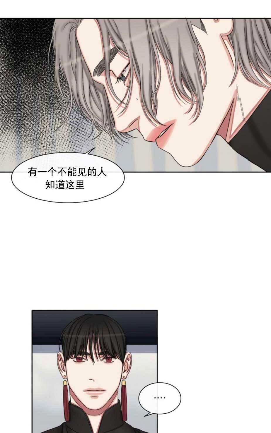 《他的取向》漫画最新章节 第33-39话 免费下拉式在线观看章节第【187】张图片