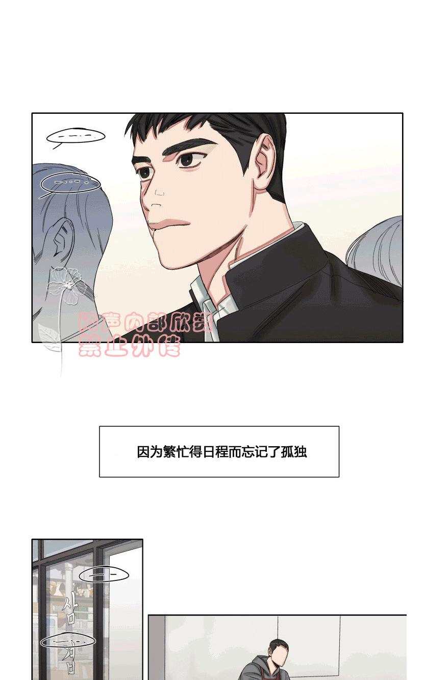 《他的取向》漫画最新章节 第33-39话 免费下拉式在线观看章节第【203】张图片