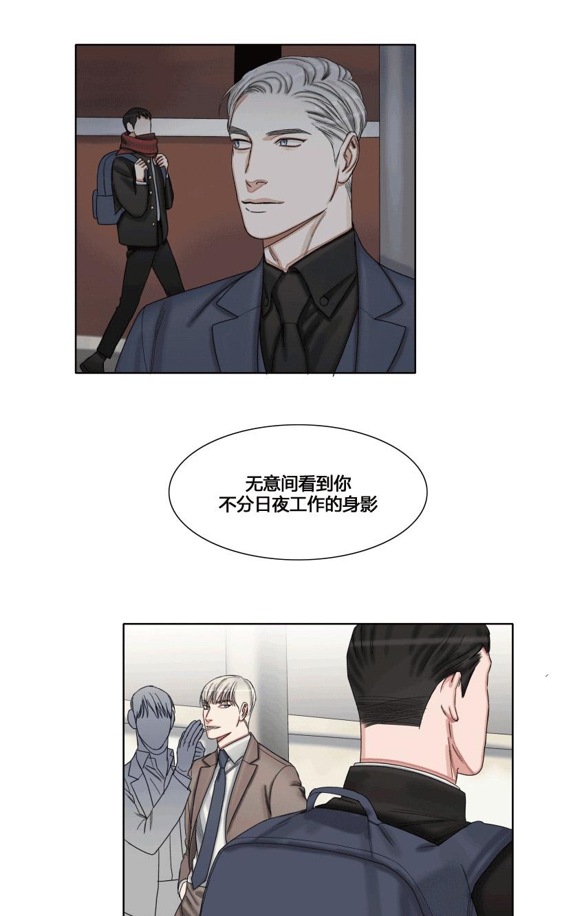 《他的取向》漫画最新章节 第33-39话 免费下拉式在线观看章节第【220】张图片