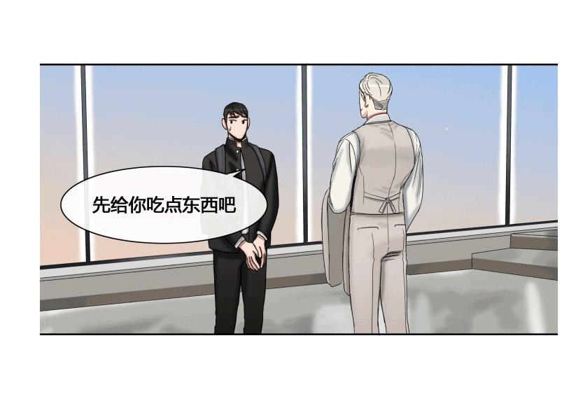 《他的取向》漫画最新章节 第33-39话 免费下拉式在线观看章节第【234】张图片