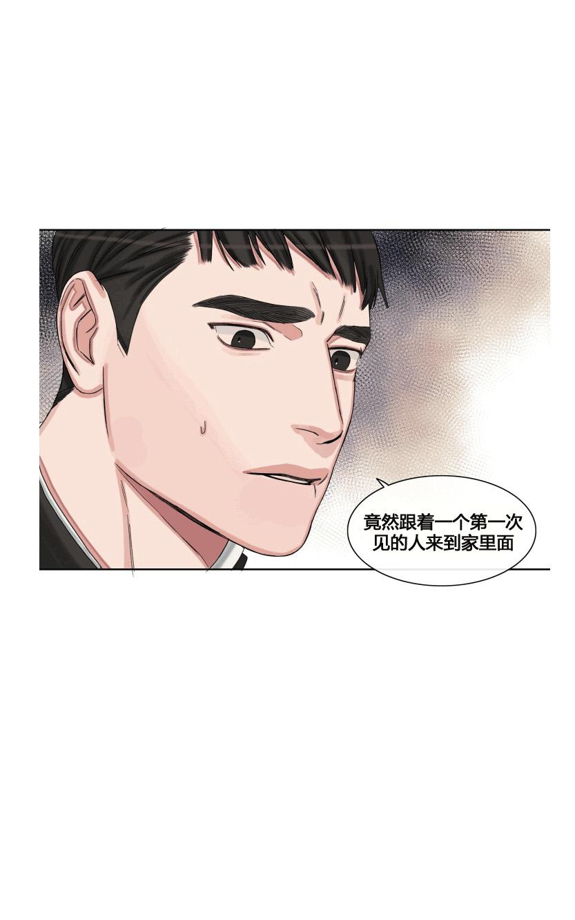 《他的取向》漫画最新章节 第33-39话 免费下拉式在线观看章节第【237】张图片