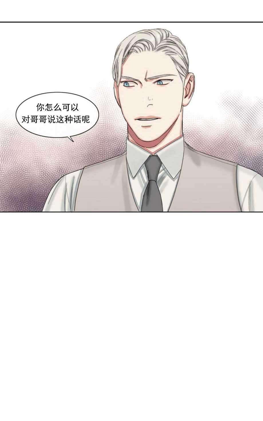 《他的取向》漫画最新章节 第33-39话 免费下拉式在线观看章节第【247】张图片