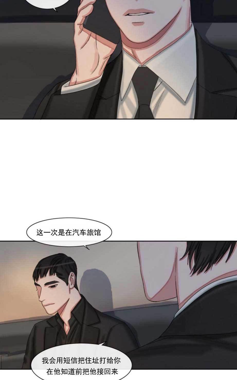 《他的取向》漫画最新章节 第33-39话 免费下拉式在线观看章节第【276】张图片