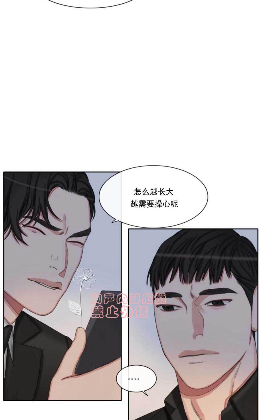 《他的取向》漫画最新章节 第33-39话 免费下拉式在线观看章节第【277】张图片