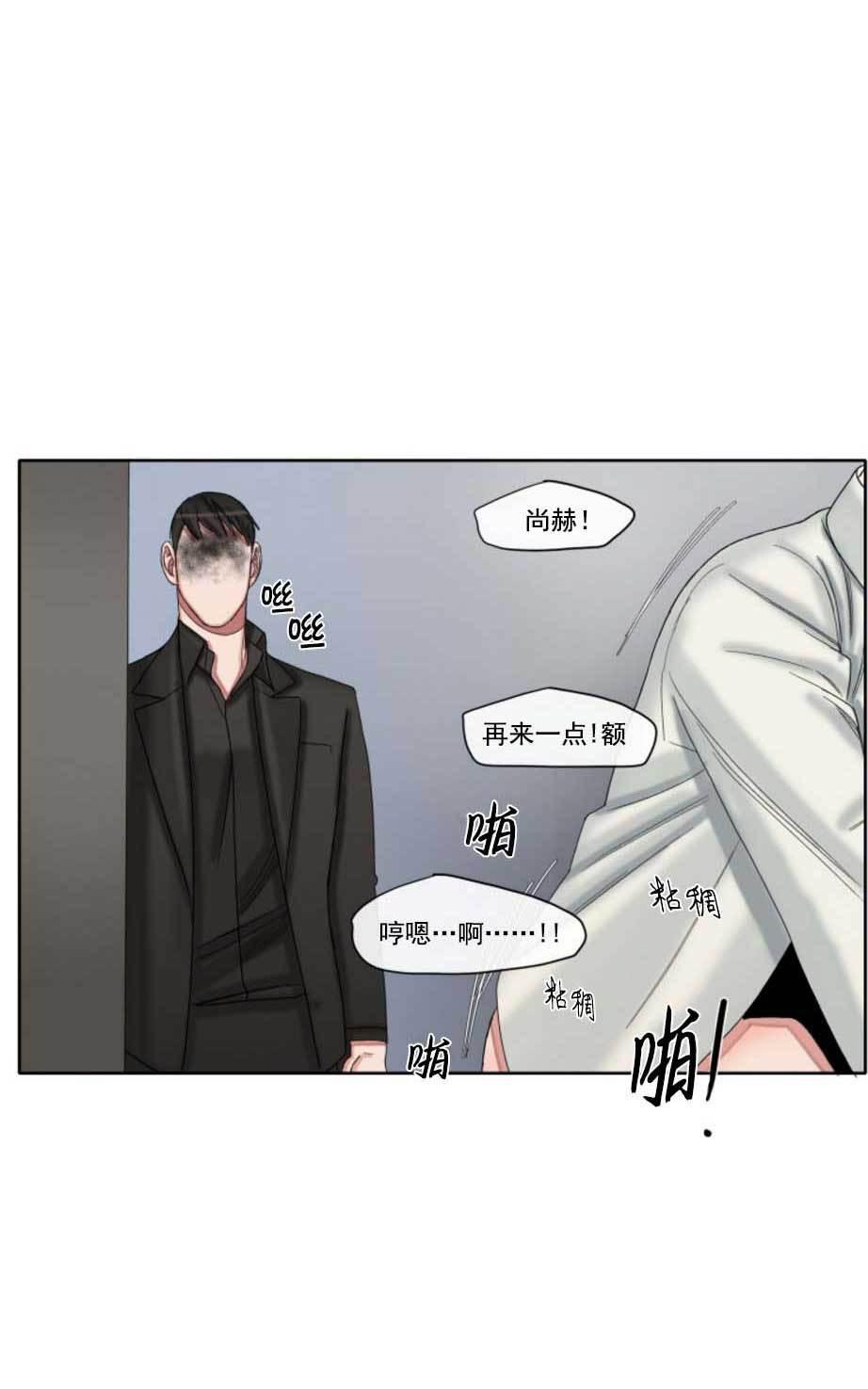 《他的取向》漫画最新章节 第33-39话 免费下拉式在线观看章节第【291】张图片