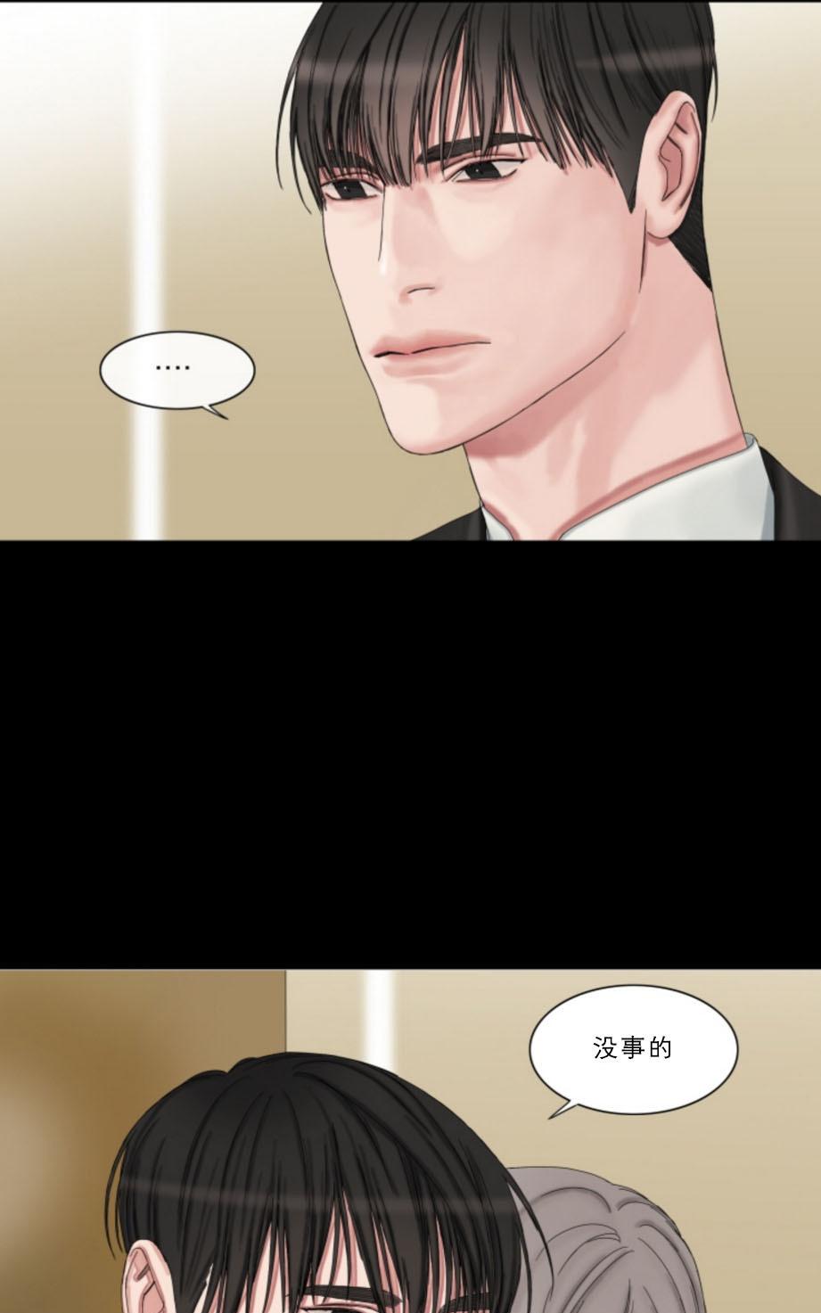 《他的取向》漫画最新章节 第33-39话 免费下拉式在线观看章节第【54】张图片