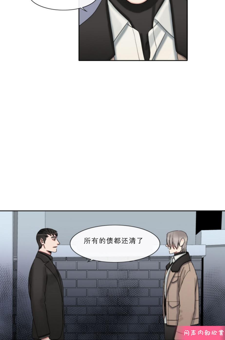 《他的取向》漫画最新章节 第33-39话 免费下拉式在线观看章节第【63】张图片