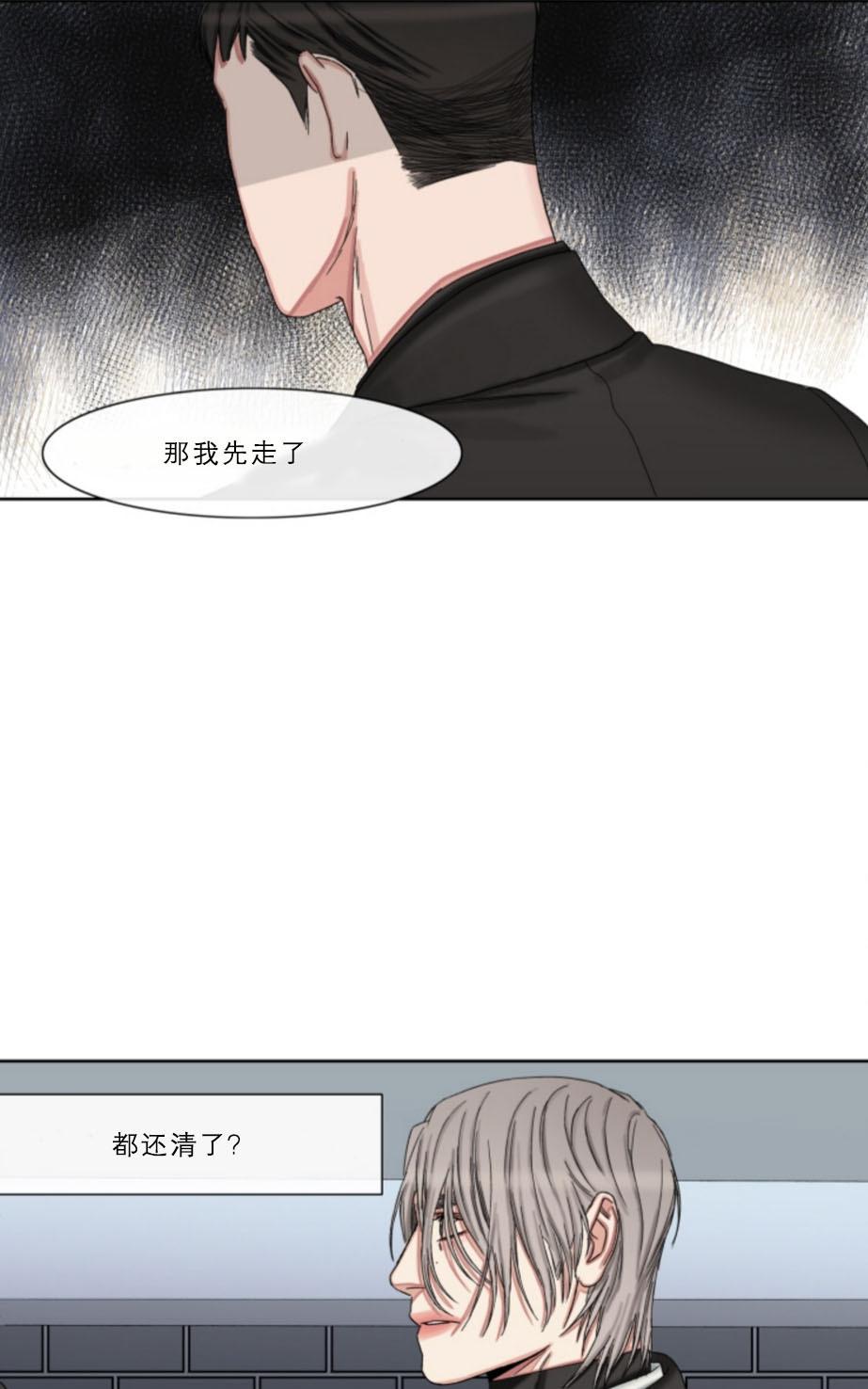 《他的取向》漫画最新章节 第33-39话 免费下拉式在线观看章节第【67】张图片