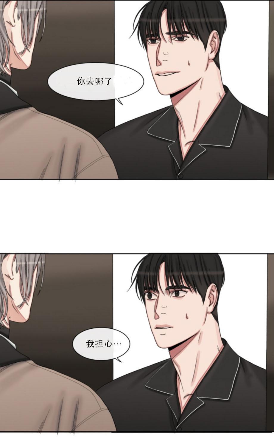 《他的取向》漫画最新章节 第33-39话 免费下拉式在线观看章节第【91】张图片