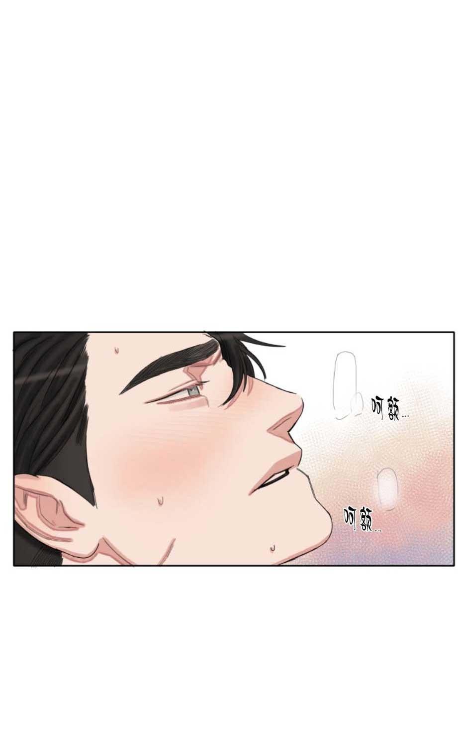 《他的取向》漫画最新章节 第40-41话 免费下拉式在线观看章节第【20】张图片