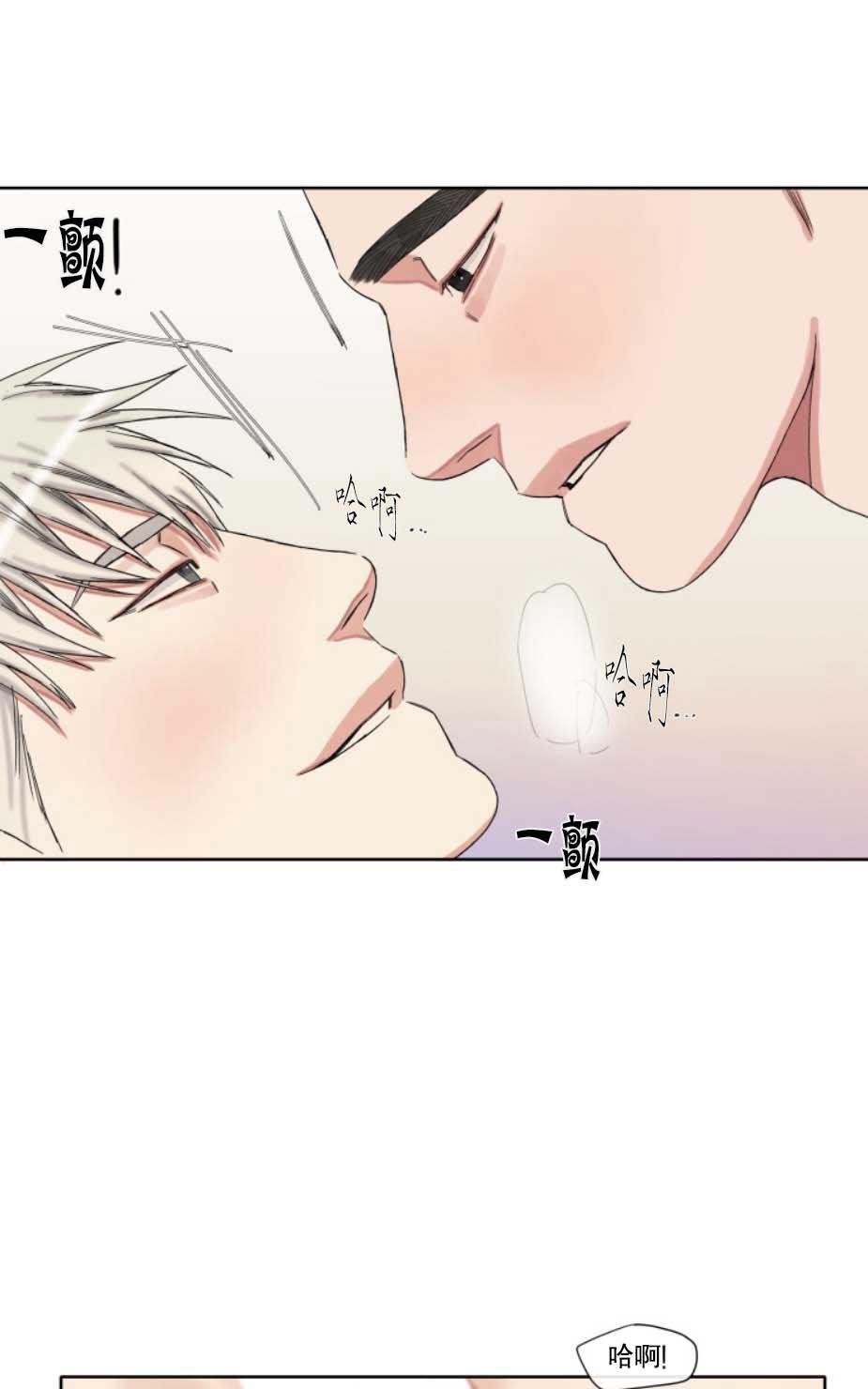 《他的取向》漫画最新章节 第40-41话 免费下拉式在线观看章节第【28】张图片