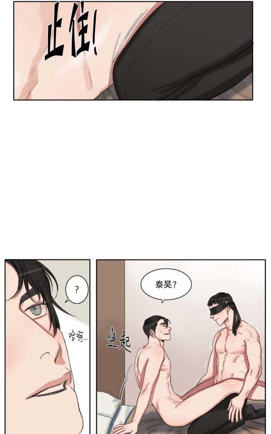 《他的取向》漫画最新章节 第40-41话 免费下拉式在线观看章节第【34】张图片