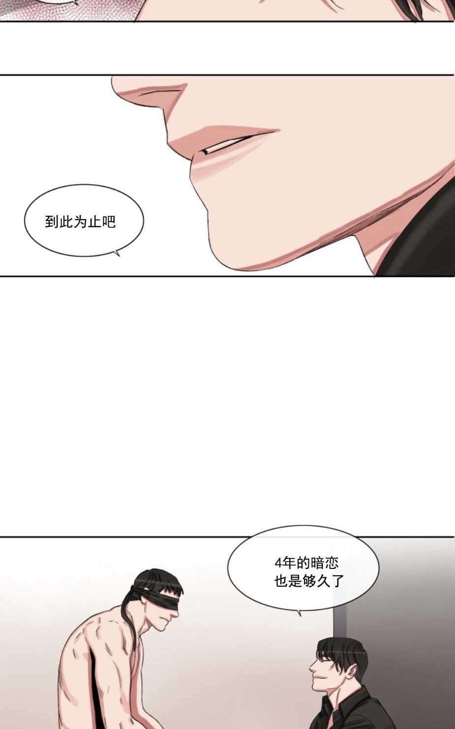 《他的取向》漫画最新章节 第40-41话 免费下拉式在线观看章节第【42】张图片