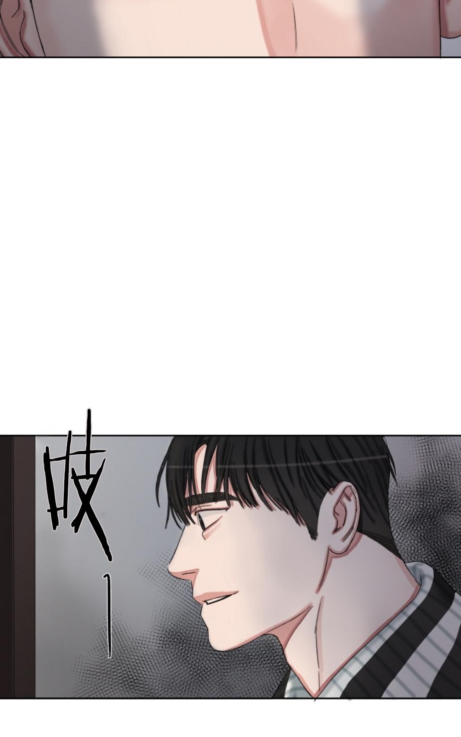 《他的取向》漫画最新章节 第40-41话 免费下拉式在线观看章节第【82】张图片