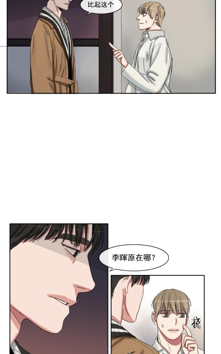 《他的取向》漫画最新章节 第40-41话 免费下拉式在线观看章节第【91】张图片