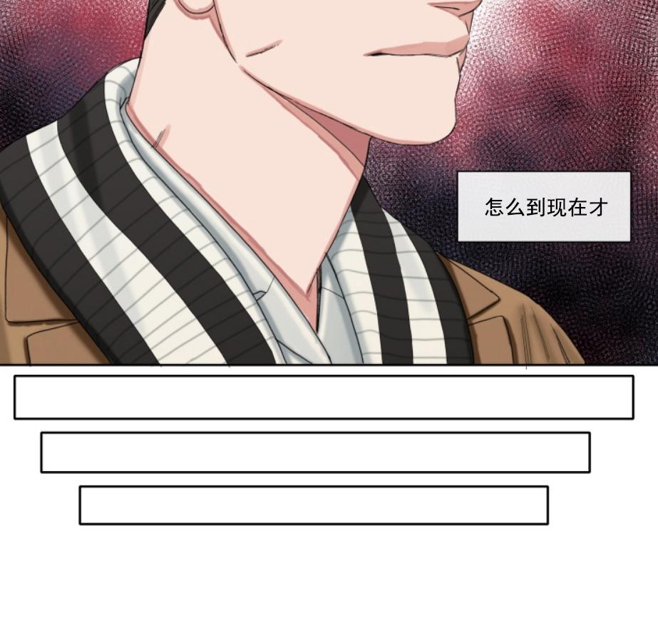 《他的取向》漫画最新章节 第40-41话 免费下拉式在线观看章节第【98】张图片