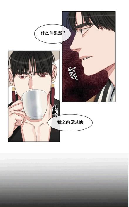 《他的取向》漫画最新章节 第42话 免费下拉式在线观看章节第【11】张图片