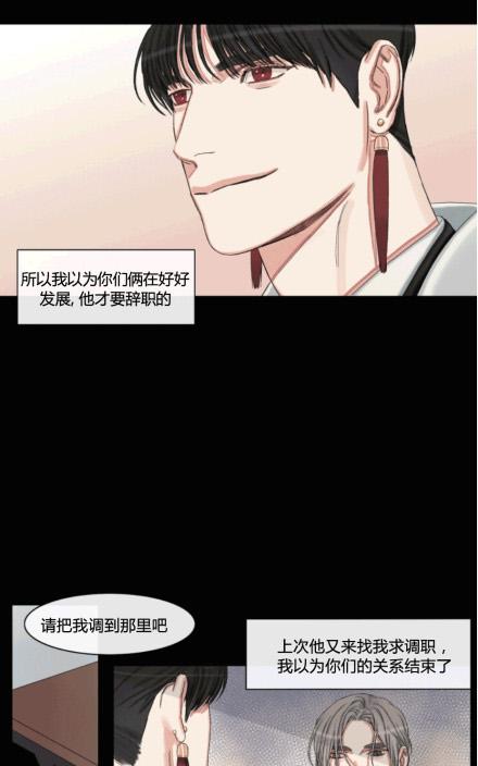 《他的取向》漫画最新章节 第42话 免费下拉式在线观看章节第【14】张图片