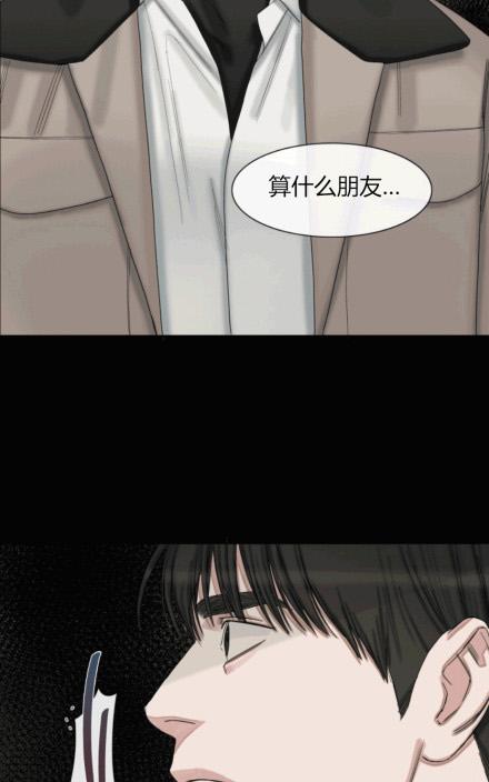 《他的取向》漫画最新章节 第42话 免费下拉式在线观看章节第【18】张图片