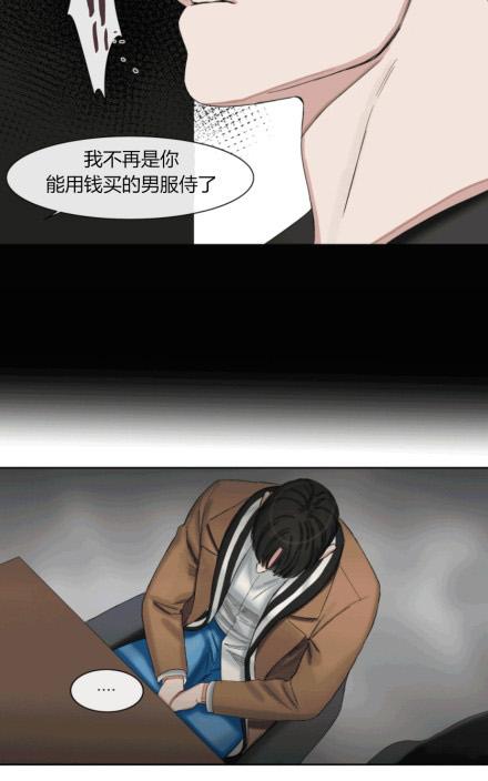 《他的取向》漫画最新章节 第42话 免费下拉式在线观看章节第【19】张图片