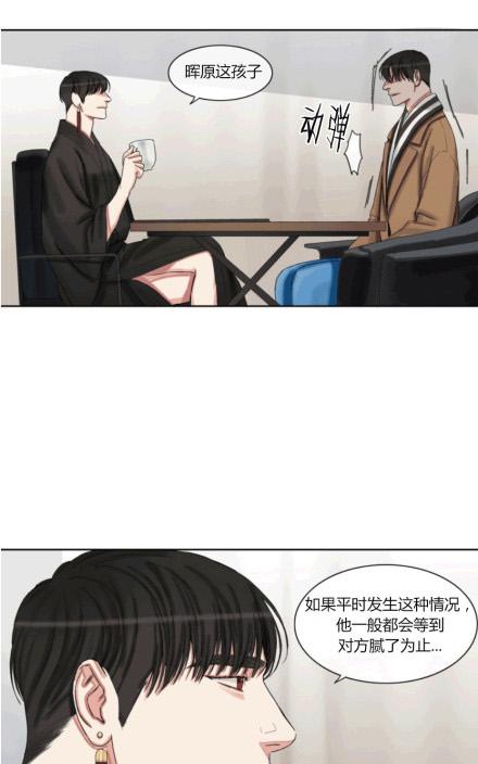 《他的取向》漫画最新章节 第42话 免费下拉式在线观看章节第【26】张图片